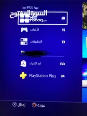  2 مع هاردسك 1 تيرا 50 دينار Ps4