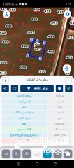  7 قرية سالم يتوفر 20 قطعه شاكر الشمالي بل قرب من  مستشفى التوتنتجي مقابل قصر الطرقي
