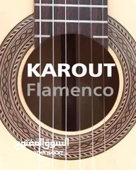  12 ‏KAROUT Flamenco قاروط فالمنكو احترافي