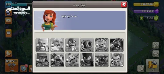  16 Clash of clans 15 max