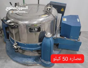  4 معدات الغسيل الجاف Laundry