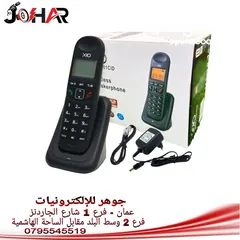  1 هاتف تلفون ارضي لاسلكي شحن