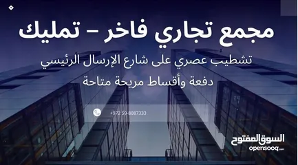  1 مثالية مكاتب مؤسسات معارض عيادات