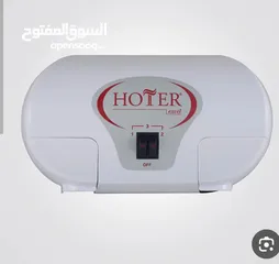  11 كيزر/سخان ماء فوري /اتمر  اصلي ماء ساخن خلال ثواني اقتصادي بالكهرباء