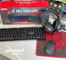  1 ست اب متكامل من شركه jedel