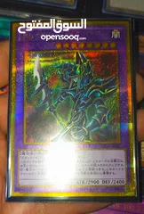  17 بطاقات يوغي أصلية Yugioh