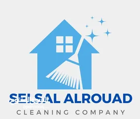  9 شركة تنظيف منازل في العين تنظيف فلل تنظيف شقق مكافحه جميع انواع الحشرات كما يوجد لدينا خدمة عاملات