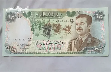  2 عملات ورقية عراقية