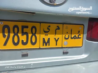  1 رقم رباعي للبيع