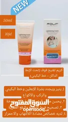  9 منتجات البحر الميت fouf للعناية بالجسم والشعر والوجه