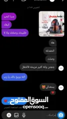 4 مكنسة_الشامبو_الجباره_15x1 الجديدة  من ماركة يونيفرسال بلس الاصليه