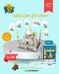  4 العاب تركيب مجسمات كولتي عالية
