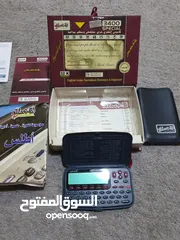  4 اله حاسبه و اطلس للترجمه
