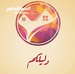  2 ستديو مفروش في جبل الحسين قرب دوار الداخلية للايجار 140دينار شهري