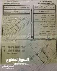  1 أرض سكنية في الفرفارة موقع ممتاز الخط الأول