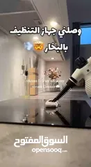 8 جهاز التنظيف بالبخار السفاح ماركة MÜLLER العالمية  أقوى جهاز بخار بالسوق  #مفعول_سحري في تنظيف