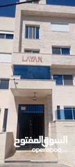  6 شقق مفروشة فاخره للإيجار(عمارة ليان)