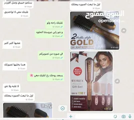  6 فرشاه الشعر الذهبيه ماركه enzo