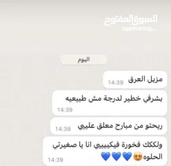  17 مزيل عرق طبيعي – للرجال والنساء – انتعاش يدوم