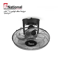  17 الجو نار و صار بدها مروحة قوية باحدث شكل و اصدار و بأقل الأسعار مراوحBRKNDA الأقوى على مستوى المملكة