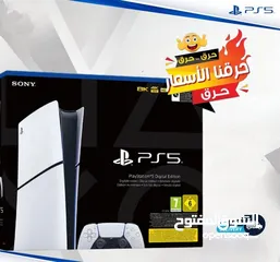  1 playstation 5 بارخص سعر ممكن تشوفه