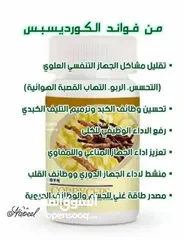  12 مكملات غذائية صحية للبيع