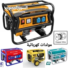  18 مركز خليك بالبيت للصيانة العامة كهرباء إنتركم أباجورات مناخل مضخات بويلرات مكيفات فلاتر ماء