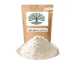  1 مستخلص بودرة الهيل