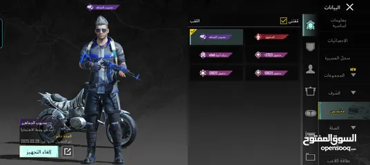  7 حساب ببجي للبيع