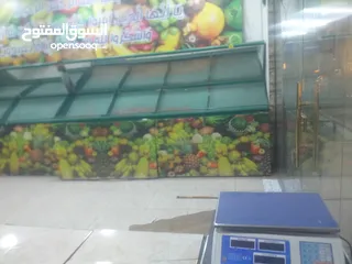  3 تجهيزات مجل خضار وفواكه