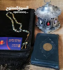  7 بكجات اسلامية
