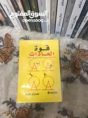  28 كتب روايات وتطوير الذات عرض4كتب10ريال