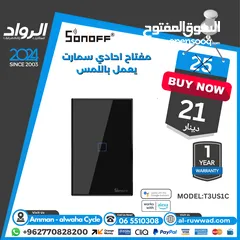  7 مفتاح انارة ذكي  سونوف sonoff smart wifi switch