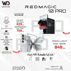  1 NUBIA REDMAGIC 10 PRO ريدماجيك 10 برو نسخة الاعلى 24 جيجا رام