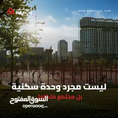  4 مجمع زيونة السكني / قلب بغداد