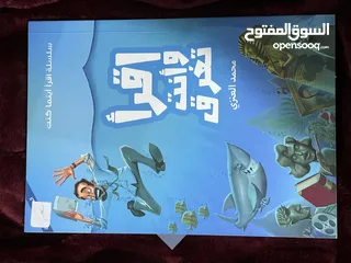  16 كتب بالجمله