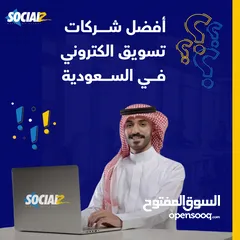  6 السعودية الرياض