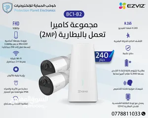  18 كميرات واي فاي متحركة داخلي ezviz