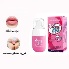  2 كريم الشفاه الوردي المثير من جوانجينج لشفاه ناعمه وورديه دائما
