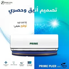  3 مكيف برايم كول اوكس انفيرتر جديد بسعر حرق الأقوى بالتوفير والجوده كفاله حقيقيه وجوده عاليه جدا