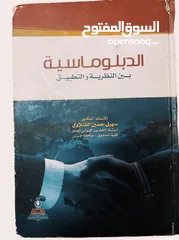  8 كتب بحالة ممتازة بأقل الأسعار