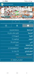  2 قطعة أرض مميزة - الجبيهة شارع الأردن