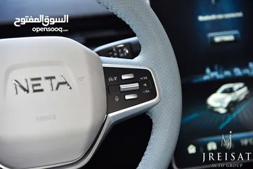  16 نيتا آيا الكهربائية بالكامل متوفر باللونين الازرق والاخضر 2023 Neta Aya EV SUV