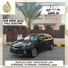  4 كيا نيرو 2022 فل كامل اضافات بدفعة اولى 2800