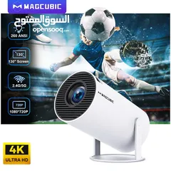  1 Magcubic HY300 Pro Projector بروجيكتور محمول HY300 Pro عالي الجودة