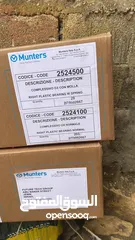  6 شفاطات Munters لمزارع الدواجن