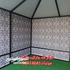  18 اخيام سوق المخيمات