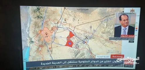  6 5 دونم قرب مدينة عمان الجديده مقابل الملعب بسعر لقطه من المالك