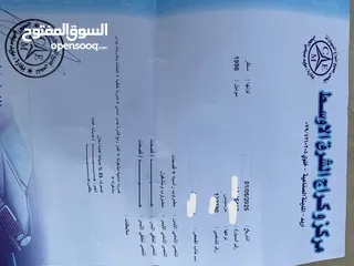  5 مرسيدس قرش ونص موديل 96 للبيع