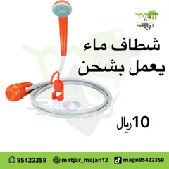  25 بديل مطرقه